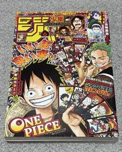 週刊少年ジャンプ 2013年49号 ONE PIECE表紙 JC累計3億突破 - メルカリ