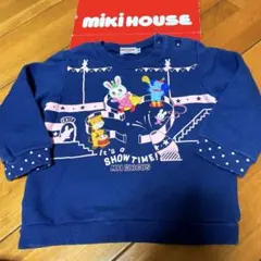 ミキハウス　うさこのサーカス団トレーナー　90