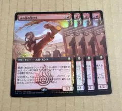 4枚セット《火の技の学び手/Firebending Student》プロモ