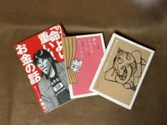 Naoto様 リクエスト 2点 まとめ商品