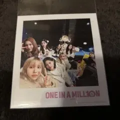 第3弾　TWICE　映画　入場者特典プレゼント　ONE IN A MILL10N