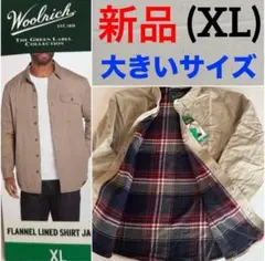 B302新品ウールリッチ裏地シャツジャケットUS(XL)Woolrichタグ付