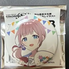 2025年最新】神高文化祭 望月穂波の人気アイテム - メルカリ