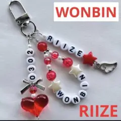 2026年最新】RIIZE ウォンビン キーホルダーの人気アイテム - メルカリ