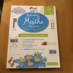 Réussir en Maths avec Montessori