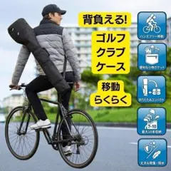 ゴルフ クラブバッグ キャリー ケース 練習用 軽量 ソフトケース 収納 肩掛け