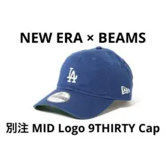 NEW ERA × BEAMS /別注 MID Logo 9THIRTY Cap
