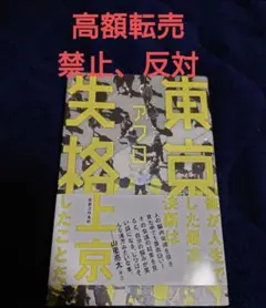 2026年最新】MOROHA サインの人気アイテム - メルカリ