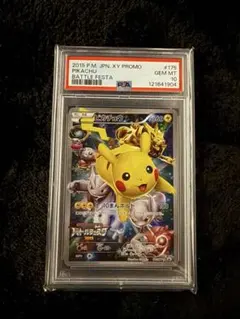 2026年最新】ピカチュウ バトルフェスタ psa10の人気アイテム - メルカリ