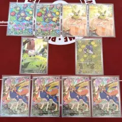 ポケモンカード インフェルノX arまとめ売り 10枚セット