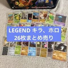 レジェンドlegend　グレート、レア、ミラー、ホロまとめ売り ts7