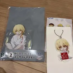 ひこくじ 物語シリーズ スーサイドマスター B賞 D賞 セット