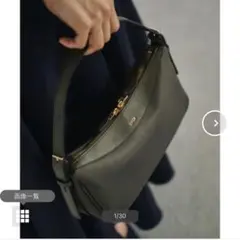 【E'POR】C BAG Mini【撥水】【超軽量】のサムネイル