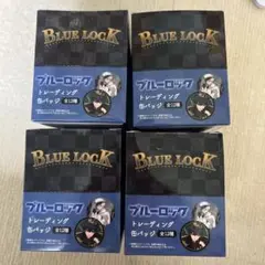 ブルーロック トレーディング 缶バッジ　4点セット