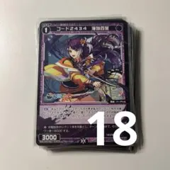 2026年最新】ウィクロス 引退品の人気アイテム - メルカリ