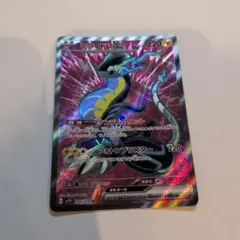 ミライドンex SR SV1V バイオレットex 094/078のサムネイル