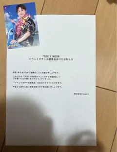 堀夏喜　トラキン　リアルカード　イベントガチャ景品