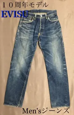 2026年最新】evisu 35インチの人気アイテム - メルカリ