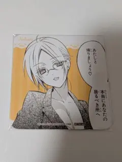 妖狐×僕SS 15周年 藤原ここあカフェ　特典 コースター　野ばら