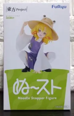 東方Project ぬーどるストッパーフィギュア 洩矢諏訪子 FuRyu