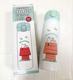 スヌーピー ワンプッシュ直飲ステンレスボトル　ホワイト　500ml