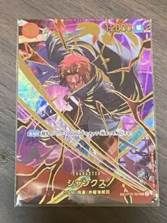 シャンクス SPカード（THE BEST 2）