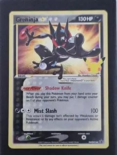 2025年最新】ゲッコウガ 海外プロモの人気アイテム - メルカリ