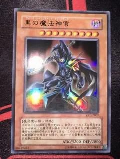 2026年最新】遊戯王OCG デュエルモンスターズの人気アイテム - メルカリ
