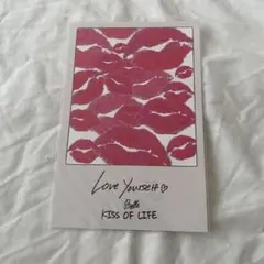 2025年最新】Kiss of Life shhhの人気アイテム - メルカリ