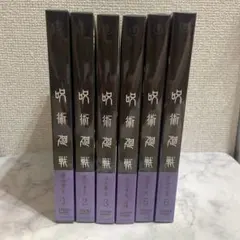 【初版全巻セット・未開封】呪術廻戦 渋谷事変 1～6 初版全巻セット・未開封】呪術廻戦 渋谷事変 1～6 - メルカリ