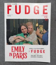 FUDGE(ファッジ) 2024年11月号 EMILY IN PARIS