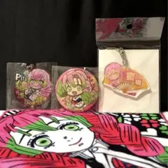 鬼滅の刃　甘露寺蜜璃　ミニ タオル　アクリルキーホルダー　缶バッジ　未使用　希少