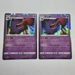 2025年最新】ポケモン／ポケットモンスター シリーズ：ソード&シールド