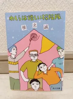 Item thumbnail for item e5008ad6-f716-4050-832f-508b9520e613