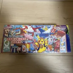 フクオカ スペシャルBOX ポケモンセンター 2BOX セット - メルカリ