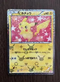 ポケモンカード　ピカチュウ　シャイニーコレクション　SC ポケモンカード ピカチュウ SC シャイニーコレクション 1st