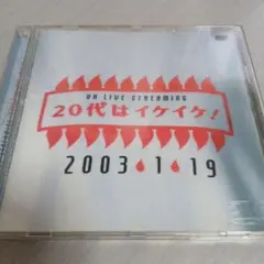 宇多田ヒカル 20代はイケケ！ DVD