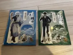 銀魂　坂田銀時　土方十四郎 足りてるか？　アクリルスタンド 2点セット