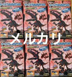 ダークほねほねザウルス第2弾(旧版) 全6種新品未開封セット - メルカリ