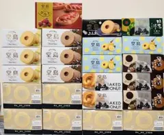 堂島スイーツ詰め合わせセット バウムクーヘン ベイクドドーナツ