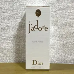 クリスチャン　ディオール　ジャドール オードパルファム　50mlのサムネイル