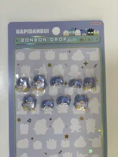 おすそ分け ボンボンドロップミニ タキシードサム はぴたんぶい