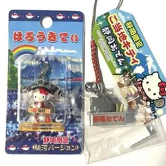 【未使用】静岡限定 駿河バージョン マグロ ご当地キティ チャーム【匿名配送】 2025年最新】駿河限定キティの人気アイテム - メルカリ