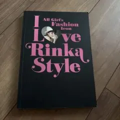 I Love Rinka Style : All Girl's Fashion…