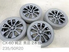 2026年最新】cx-60 ホイール 純正の人気アイテム - メルカリ