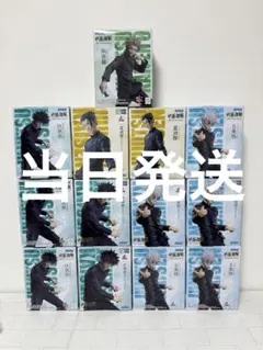 未開封】9個 呪術廻戦 MAXIMATIC ラウンドワン限定 フィギュア - メルカリ