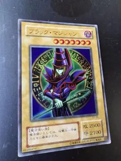 ブラック・マジシャン 初期 EX - メルカリ