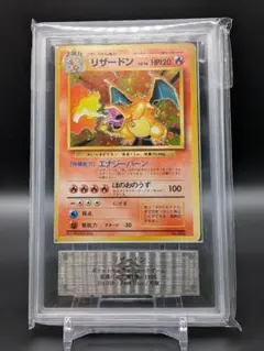 ヒカキンさん購入 限定500 かいりき リザードン 石板 ダニエル