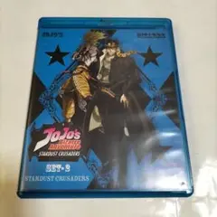北米版ジョジョの奇妙な冒険3部 SET2
