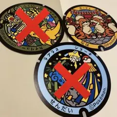 ばつまるちゃん様専用ページ
